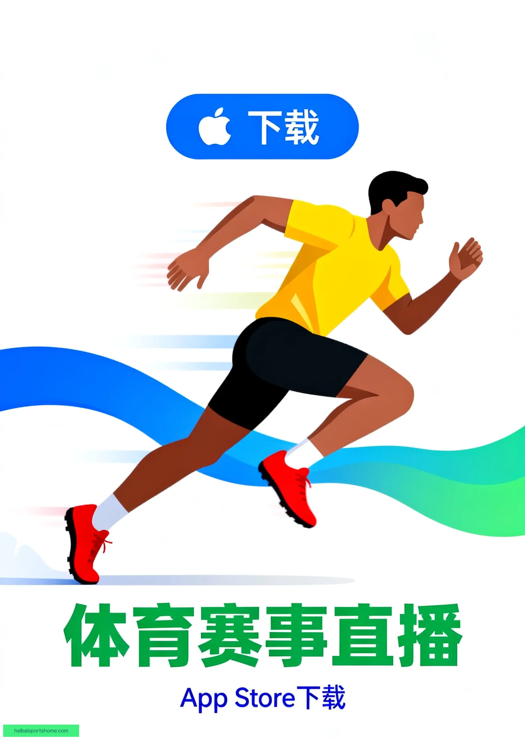 客户端下载
